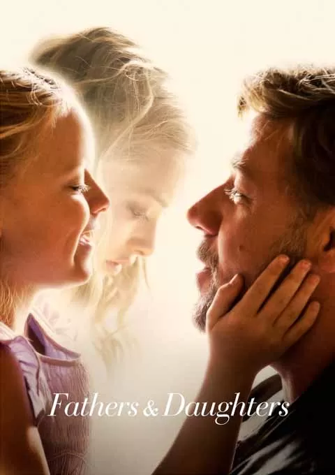 父女情