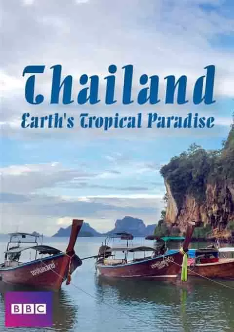 泰国：地球上的赤道天堂