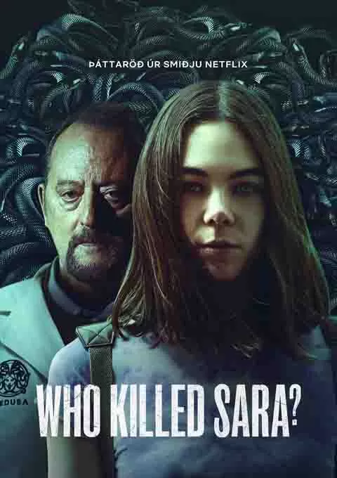 谁杀了莎拉？ 第三季
