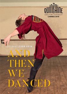 然后我们跳了舞