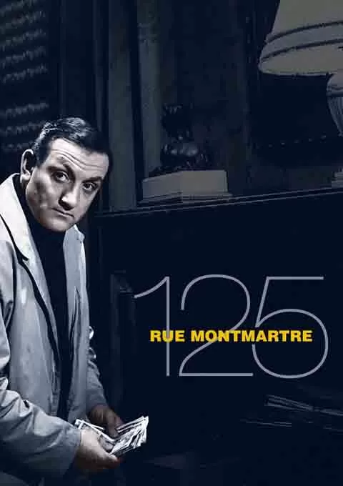 蒙马特尔街125号