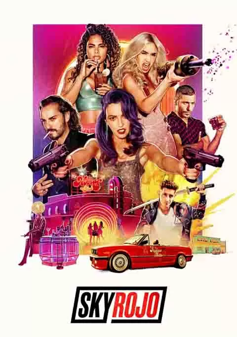 红日狂花 第一季