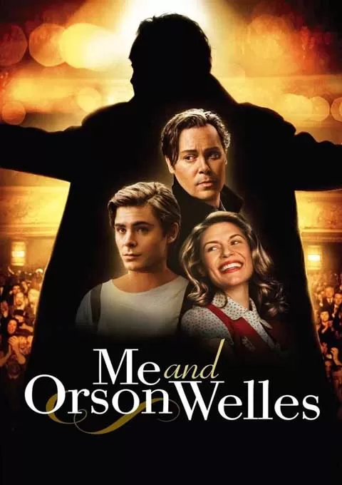 我和奥逊·威尔斯