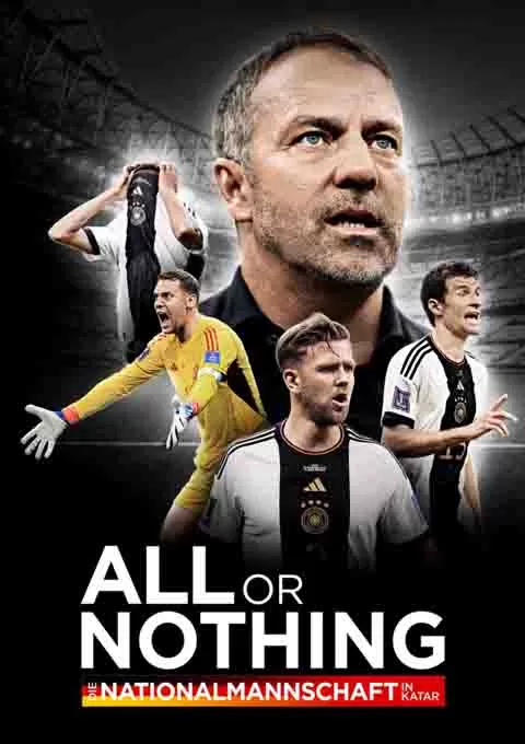 孤注一掷：德国国家队