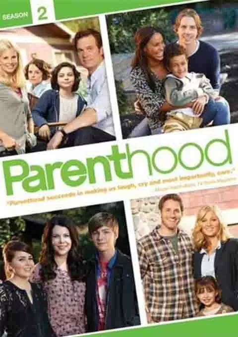 为人父母 第二季