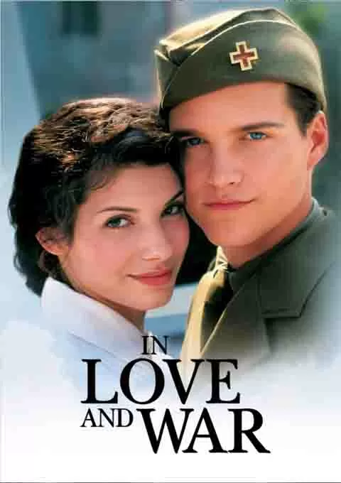 爱情与战争