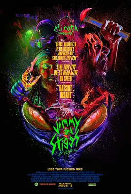 吉米和斯蒂格斯