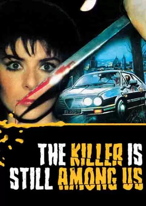 凶手在我们中间