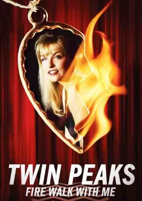 双峰：与火同行