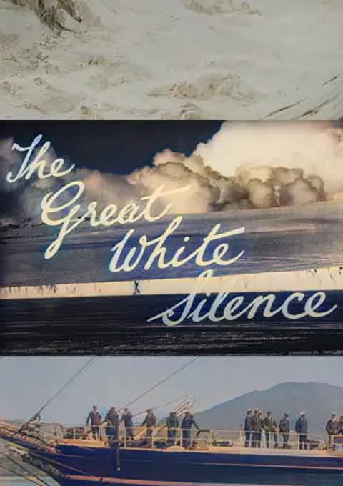 伟大的白色寂静