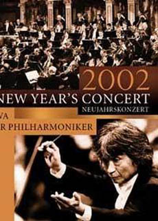 2002年维也纳新年音乐会