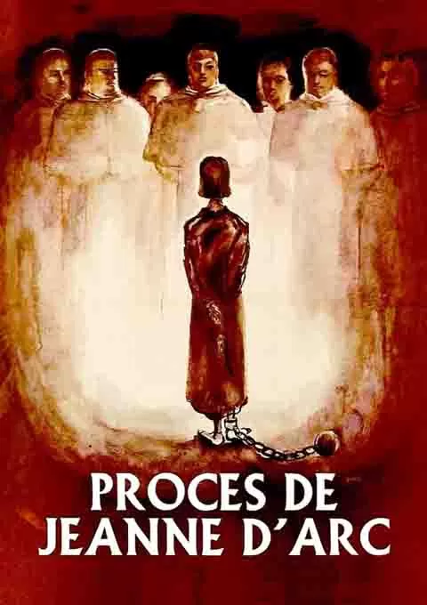 圣女贞德的审判