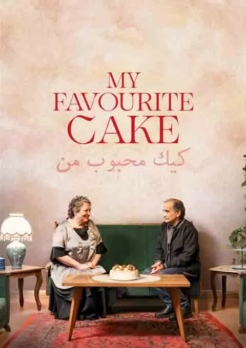 我最喜欢的蛋糕