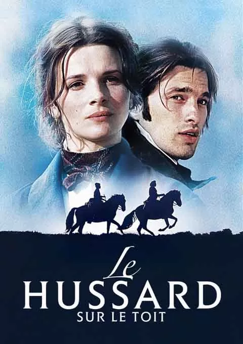 屋顶上的轻骑兵