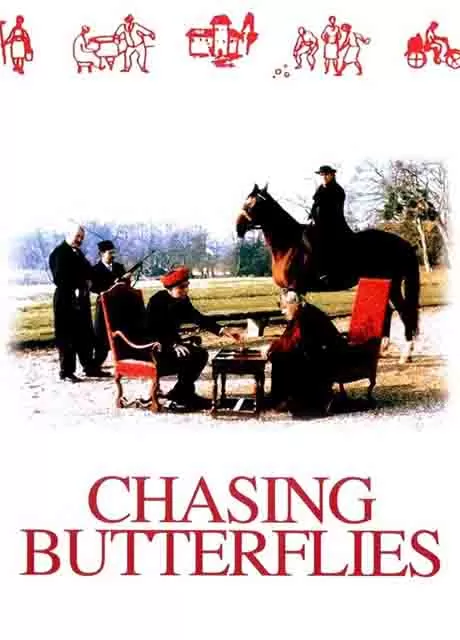 追逐蝴蝶