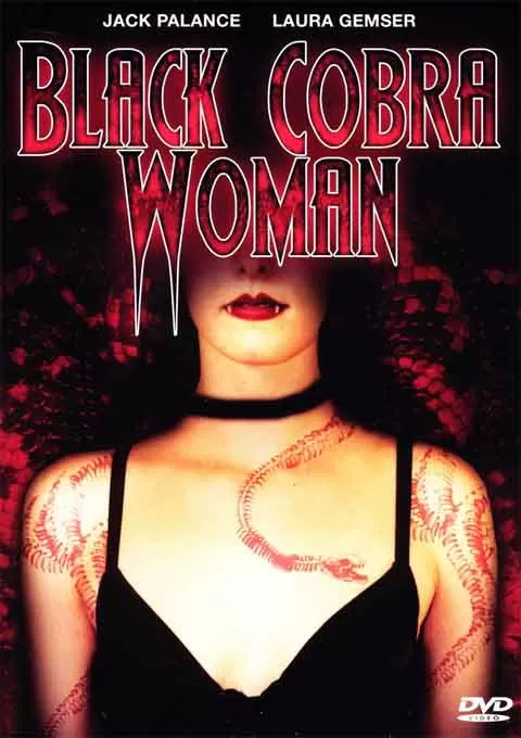 艾曼纽：黑眼镜蛇