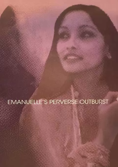 艾曼纽的变态爆发