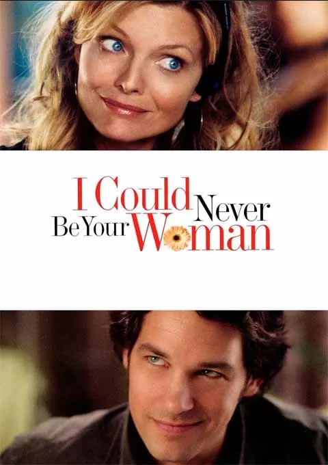 情不自禁爱上你