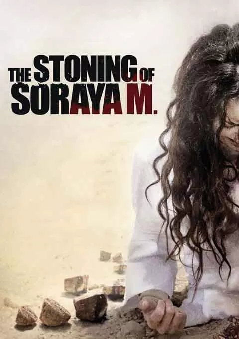被投石处死的索拉雅·M