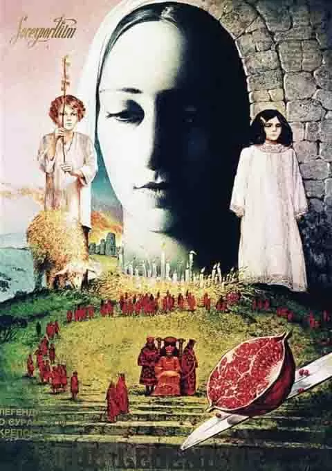 苏拉姆城堡的传说