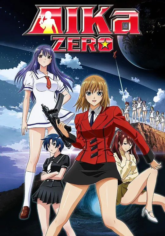 海底娇娃蓝华 ZERO