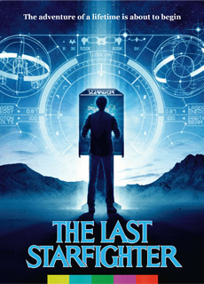 最后的星空战士