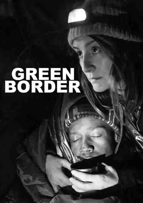 绿色边境
