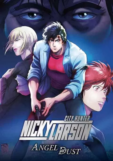 城市猎人 天使之泪