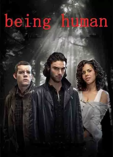 我欲为人  第三季