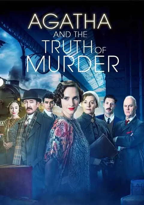 阿加莎与谋杀的真谛