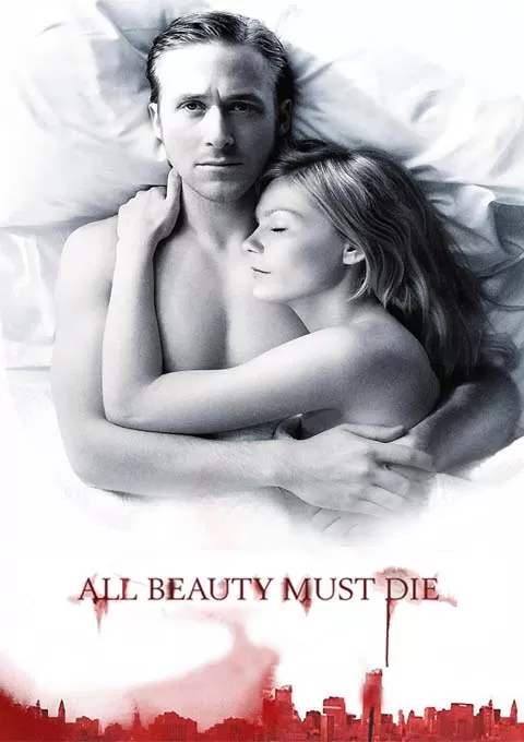 所有美好的东西