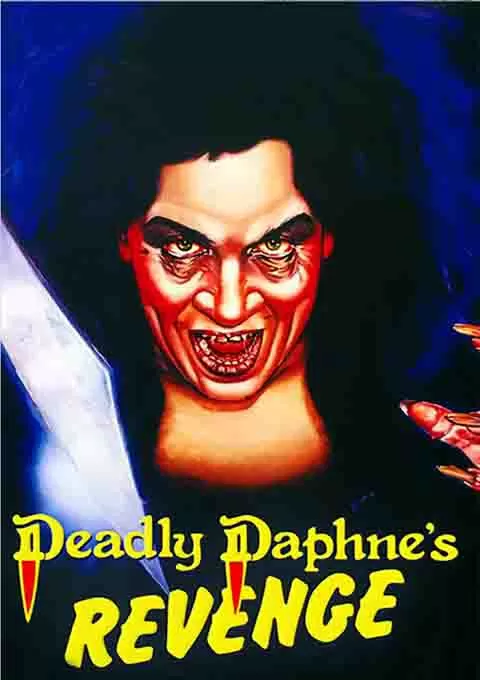 致命的达芙妮复仇