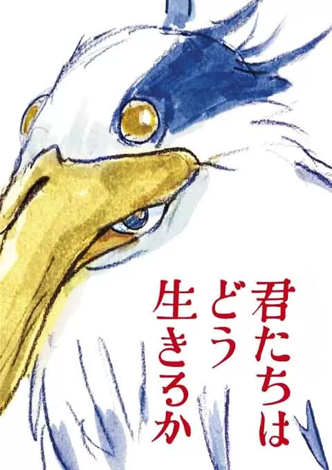 你想活出怎样的人生