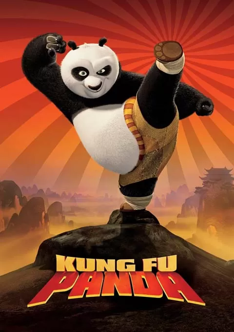 功夫熊猫