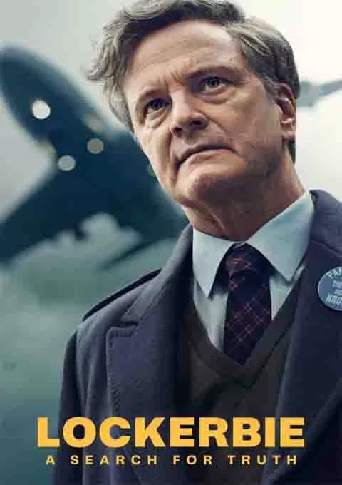 洛克比：寻找真相