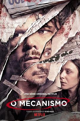 黑金高墙 第一,二季