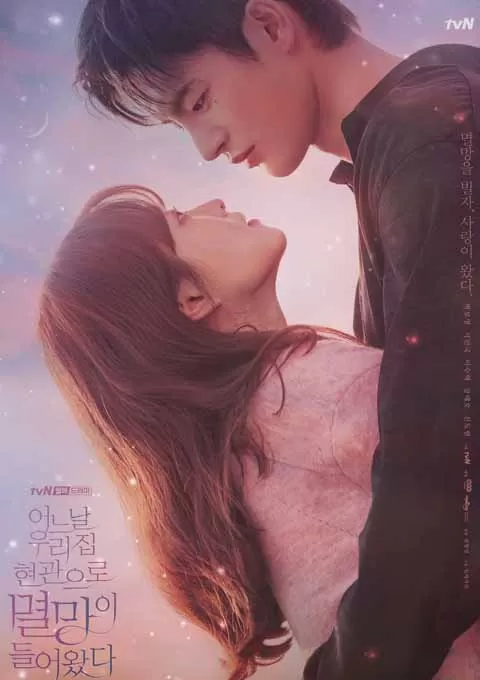 某天，灭亡从我家玄关进来了