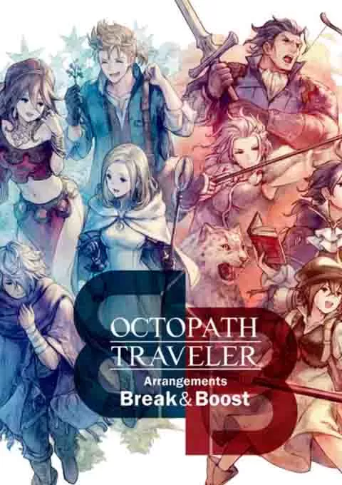 八方旅人音乐会