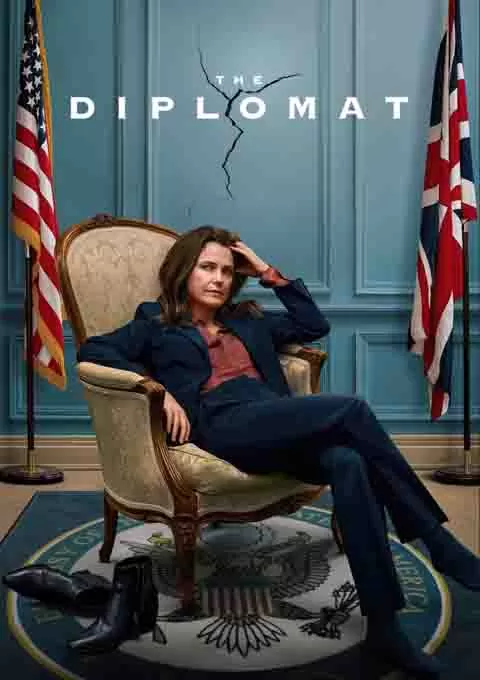 头号外交官 第一季