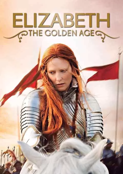 伊丽莎白2：黄金时代