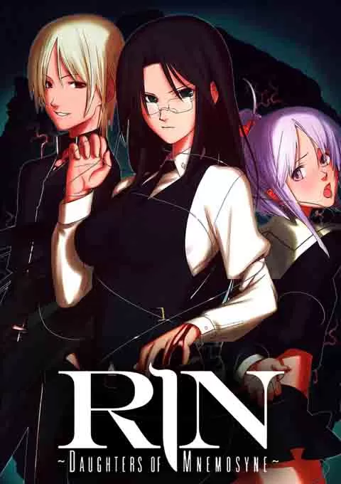 记忆女神的女儿们