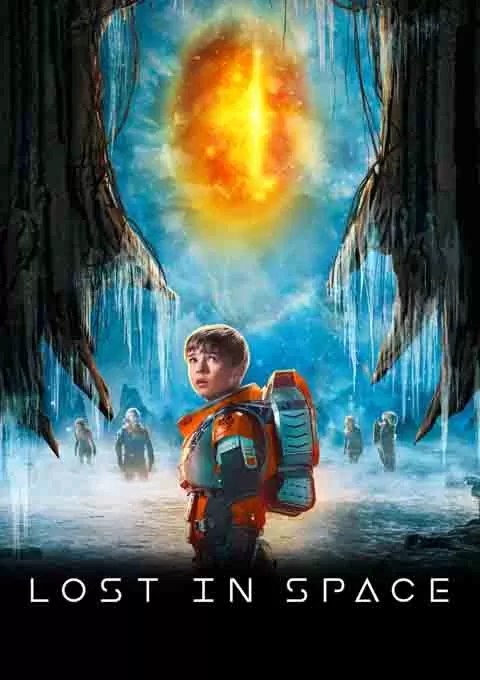 迷失太空 第二季