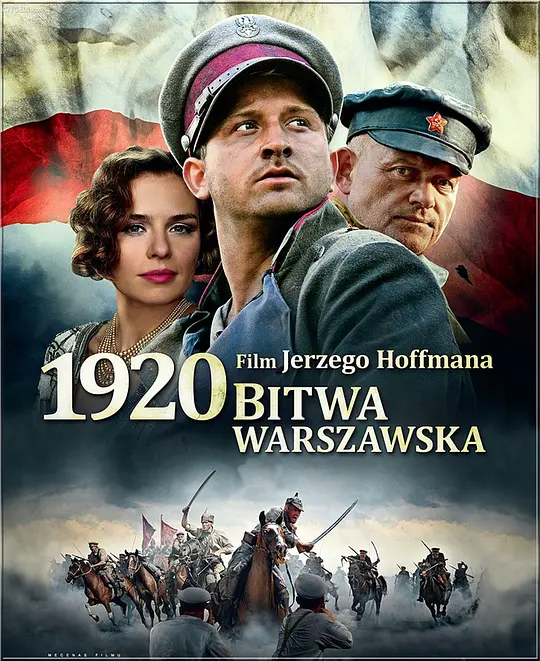 华沙之战1920