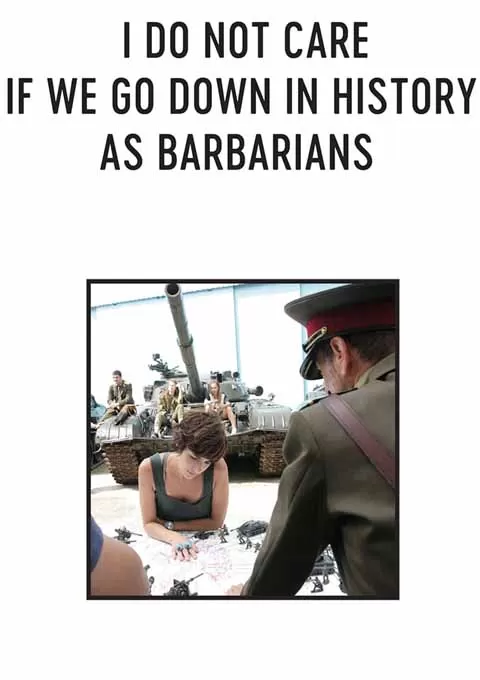 野名留史又如何