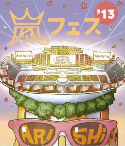 ARASHI 岚 : ARAFES'13 NATIONAL STADIUM
