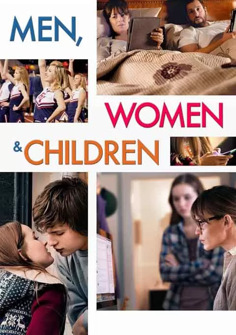 男人女人和孩子