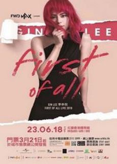 李幸倪：First of All Live 演唱会