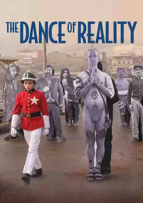 现实之舞