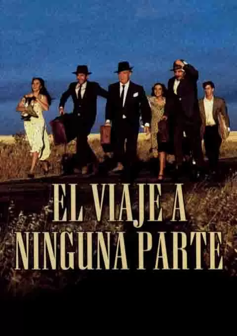 没有结果的旅行