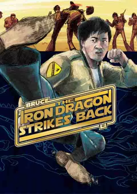 汇峰号黄金大风暴